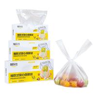 烤乐仕 抽取式PE背心保鲜袋S码150只食品级家用冰箱手拎食品袋 小号 150只