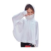 伯希和儿童防晒衣男女童户外防紫外线透气薄皮肤衣宝宝冰丝防晒服