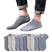 俞兆林10双袜子男春夏季船袜吸汗布标男士浅口隐形短袜薄款男潮棉袜 外星人布标船袜 10双 均码 39-43