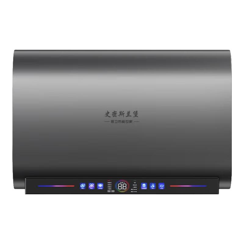  史密斯兰堡 出水断电 电热水器  黑灰系 3200W 60L