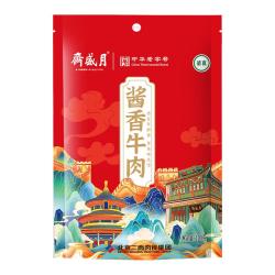 月盛斋 酱香牛肉100g开袋即食熟食卤味零食下酒菜特产清真牛肉方便速食