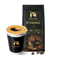 瑞幸咖啡 luckin coffee coffee咖啡即享单产区精品埃塞瑰夏咖啡豆中度烘焙门店同款 咖啡豆1袋250g
