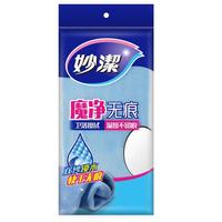 妙潔 超细纤维抹布 百洁布 洗碗布 擦拭布 28*28cm 8片