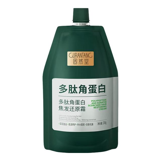 固然堂 多肽角蛋白焦发还原霜护发素250g