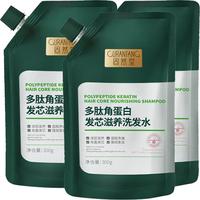  固然堂 修护顺滑 洗发水  300g*3