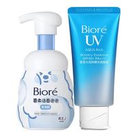 碧柔泡沫洁面乳防晒霜组合套装 氨基酸温和清洁不刺激 【轻薄透气】防晒凝蜜+保湿洁面