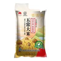 韩家大院五常大米稻长粒香花寒地香GB/T19266真空包装 2024新米 五常大米10斤【家庭装】