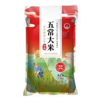 韩家大院五常大米稻长粒香花寒地香GB/T19266真空包装 2024新米 五常大米5斤【尝鲜款】