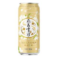 风花雪月 特酿茉莉啤酒500ml*12罐 京东自营 云南特色 整箱踏青出游