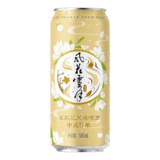 风花雪月 中式特酿 茉莉花风味啤酒 500ml*12听