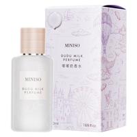 名创优品（MINISO）嘟嘟奶香水女士香水淡香味香水女香氛 粉50ml