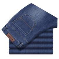 【四面弹】直筒牛仔裤男夏季款中腰休闲轻薄弹力水洗中青年长裤子