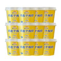 皇宫冰窖奶皮子酸奶135g*12杯 单杯发酵老北京风味 低温老酸奶 源头直发