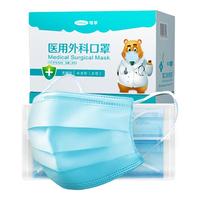Cofoe/可孚 灭菌级 医用外科口罩 【蓝色独立装】无菌型共100只