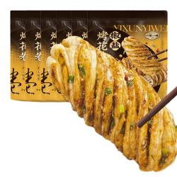 一旬一味 纸皮烧包子水饺 烤花卷680g/8只（任选8款）