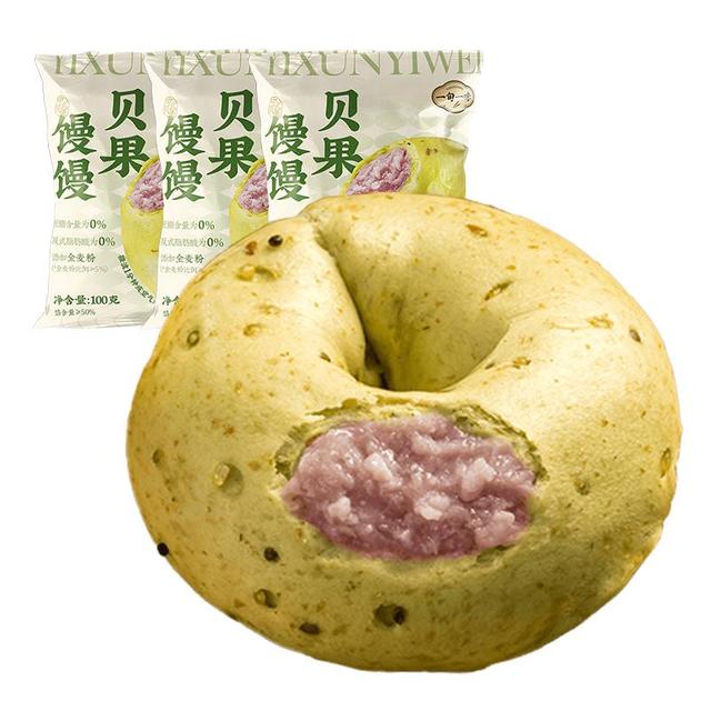 一旬一味 纸皮烧麦包子水饺 贝果馒馒3袋（任选8款）