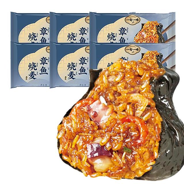 一旬一味 纸皮烧麦包子馄饨 章鱼海鲜420g 6只