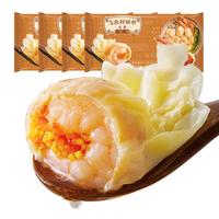 一旬一味 纸皮烧麦包子水饺 鲜虾飞鱼籽（任选8款）