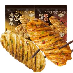 一旬一味 纸皮烧麦包子水饺 烤花卷680g/8只