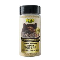 BioJunior碧欧奇黑松露松茸鲜100g 儿童调味料鸡精味精可替代 送宝宝婴幼儿食谱