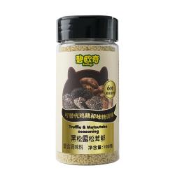碧欧奇 黑松露松茸鲜100g 儿童调味料鸡精味精可替代 送宝宝婴幼儿食谱