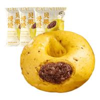 一旬一味 纸皮烧麦包子水饺 儿童早餐 豆沙味贝果馒馒3袋（任选8件）