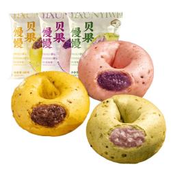 一旬一味 纸皮烧麦包子水饺 贝果馒馒3袋（任选8款）