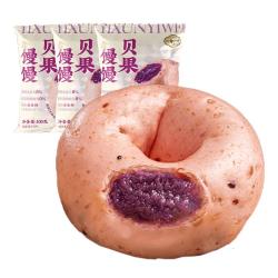 一旬一味 纸皮烧麦包子水饺 贝果馒馒3袋（任选8款）