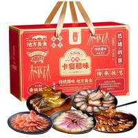 卡宴腊肉礼盒1600g烟熏川式传统工艺味巴适腊味四川特产 1600g 味巴适腊味礼盒