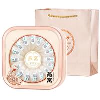 滋品物语燕窝干盏印尼马来溯源干燕窝产后营养滋补礼盒 【金标营养盏】疏盏50克