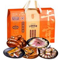 卡宴五花腊肉礼盒烟熏排骨香肠四川特产川腊留香腊味1650g 1650g 川腊留香腊味礼盒