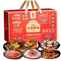 卡宴烟熏五花腊肉礼盒川式风干鸡合家欢腊味2600g 2600g 合家欢腊味礼盒