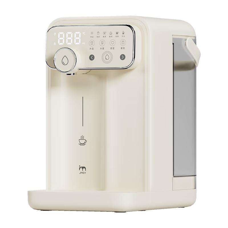  /集觅 jmey 富锶活泉水 即热式饮水机