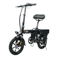 雅迪代驾折叠电动车 DJ3pro-42A 超长续航新国标自行车成人电瓶车 黑色 【舒适更稳款】48V42Ah黑色