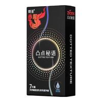 zioxx/赤尾 玻尿酸持久润滑 避孕套  标准 52mm
