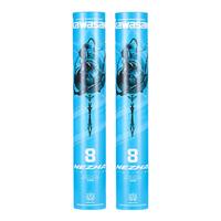 川崎（KAWASAKI）羽毛球T75P65训练8号9号哪吒9号10桶装训练比赛耐打飞行 10筒 12只装 哪吒8号