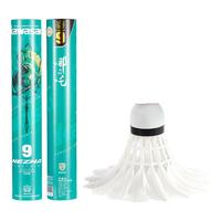 川崎（KAWASAKI）羽毛球T75P65训练8号9号哪吒9号10桶装训练比赛耐打飞行 10筒 12只装 哪吒9号