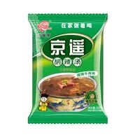 京遥 清真逍遥镇经典系列水煮胡辣汤280g/袋微辣牛肉味