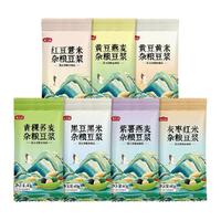 燕之坊新杂粮豆浆料40g*21袋五谷杂粮破壁机食材小包装黄豆浆原料