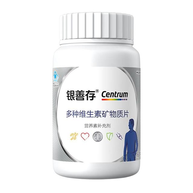 今日必买：善存 中老年男士50+复合维生素 160粒 银