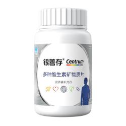 善存 中老年男士复合维生素 B族B12钙镁铁VD3CE锌硒生物素 银善存160粒
