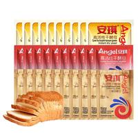 安琪酵母低糖干酵母粉 家用做馒头包子即发酵母面包发酵粉 低糖酵母15克*5袋 享蒸布