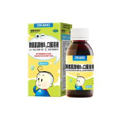 迪康宝宝乐 赖氨肌醇维B12口服溶液80ml/盒长高补充赖氨酸儿童京东大药房非颗粒五维赖氨酸
