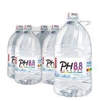水首长天然饮用水碱性PH8.8低钠泉水婴孕级儿童冲调泡茶桶水5.3L*4 【5.3L*4桶】母婴孕级小分子泉水