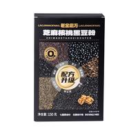 老金磨方核桃芝麻黑豆粉黑芝麻米糊早餐冲饮五谷代餐粉独立小包装150g