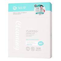衣飞扬日本小林【精选好物】吸色片纳米吸色片防串色防染色洗衣片 防串染色片(30+5)片*2盒
