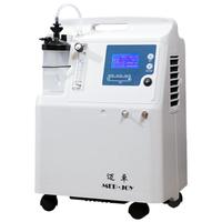 迈卓（MED·JOY）医用5L制氧机家用老人家庭用氧带雾化静噪轻音72H持续开机