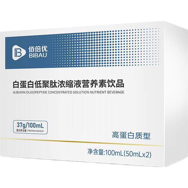 佰倍优 37%高浓度白蛋白肽口服液分子肽中老年术后放化疗营养补充