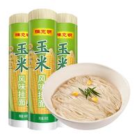 陈克明挂面玉米风味面条500g*3筒耐煮方便速食拌面凉面速食