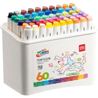 得力 限时1小时丙烯马克笔可叠色 12色